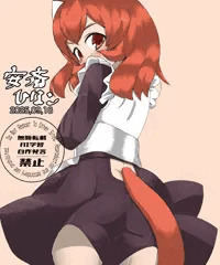 うちの子