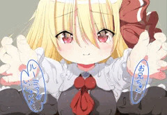 私に天使（ルーミア）が舞い降りた！