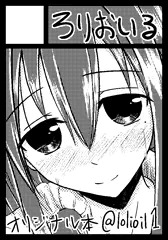 サークルカット