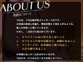 新作音声作品「ドMな豚が悦ぶ罵倒オプション付き性感マッサージ店」