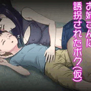 新作プロローグ