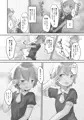 生意気な妹を大体手だけでイかせまくる