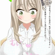 ノノミちゃんの着衣パイズリ