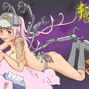 人造パラサイト娘・ポニ子ちゃん