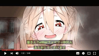 感謝精