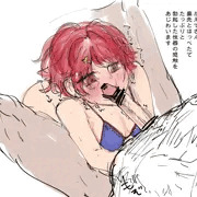 かえ