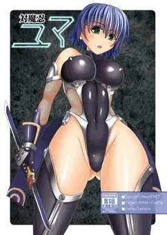 C91新刊表紙絵