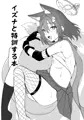 【C103】イズナと特訓する本