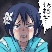 ちんこしまえ(アォユー)