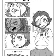 [BOOTH] ポチ袋.31