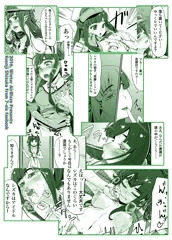 冬コミの本委託中です