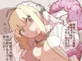 即堕ち嫁王