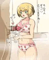【skeb】水着ガレスちゃん