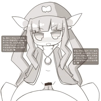 エル・メル・マータ