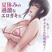 夏休みの過激なエロガキ共