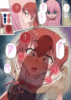 ご…後藤さんち●ぽ生えたのね…