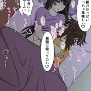 チューチュー🍼😙【創作百合】