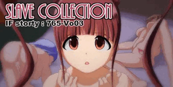 【skeb】もしものslavecollection『松田亜利沙』