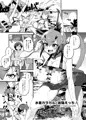 【コミケ新刊】なによ～！カラカルママ合同