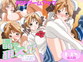 近日発売デス