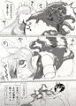触手うさぎエルフだるまVSふたなり鬼子