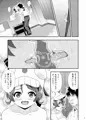 C91 まじかるがれーじ新刊　「雪空の聖夜に」　サンプル