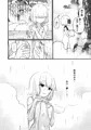 TS騎士神子堕ち前編