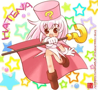 はいてないようせいさん