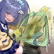 コきたて脱ぎたてパンツ召し上がれ♡