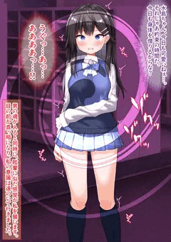 【サンプルその２】美少女委員長に憑依ＴＳしてレイプ撮影し快楽堕ち