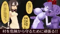 状態変化バッドエンド剣士ちゃん