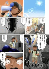 漫画進捗