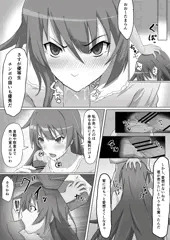 ガハラさん
