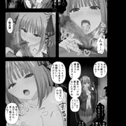 【漫画】教員用トイレと次女（仮）③
