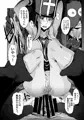 カンダタに蹂躙される女僧侶