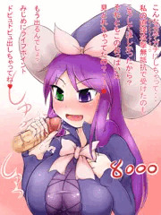 マドルチェ・ホイップクリーム