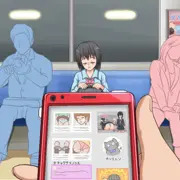 俺スマホ見てるだけだしアピール