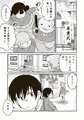 【配信中】🔞オリジナル成人向け漫画「マコトと俺の春」【完結】