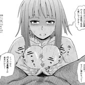 【リクエスト作品】長瀬楓_チート召還士たかしくんの奴隷紹介