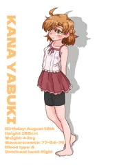 夏キャミ可奈