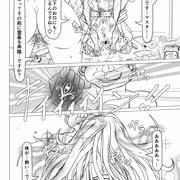 愛玩堕女神の穴 従順孕み人形メドゥーサ　＃８～９
