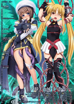 マジカルフェスティバル　フリーペーパー