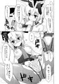 夏コミ新刊サンプル～：ルナサ編