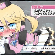 主人公専属2歳児