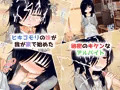 オリジナルCG集　サンプル