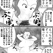 膣内射精の時だけ声の小さい難波笑美