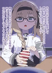 白子