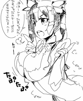 ヘスティアズリ
