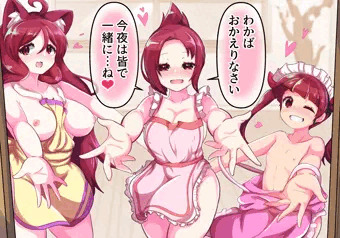 [Skeb依頼イラスト]新婚ケムリクサ三姉妹