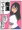 ２コマ